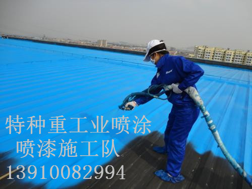 鄞州除锈喷漆 & 设备厂房翻新